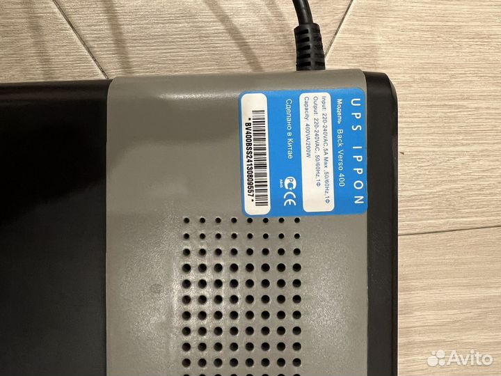 Ибп ippon Back Verso 400