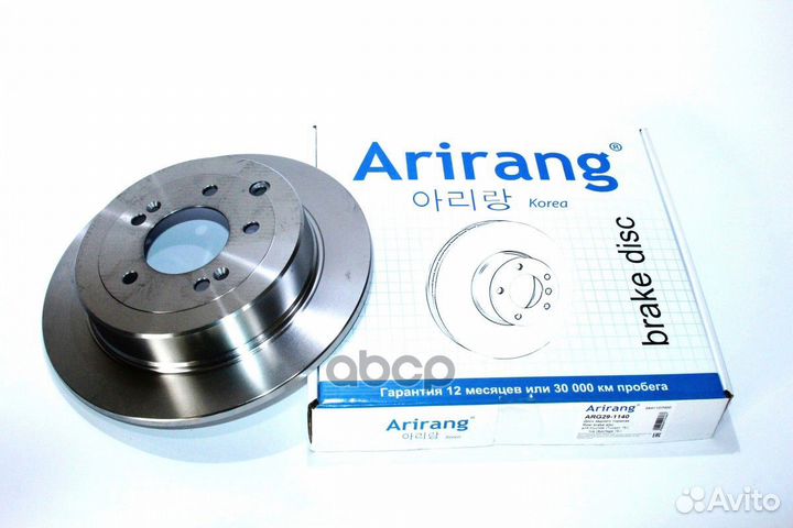 Диск заднего тормоза D302mm ARG291140 Arirang