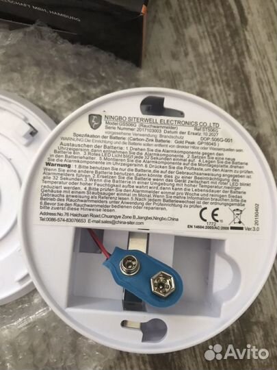 Пожарный датчик дымовой