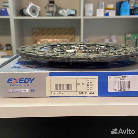 Диск сцепления 275*175*14*29.4 Exedy
