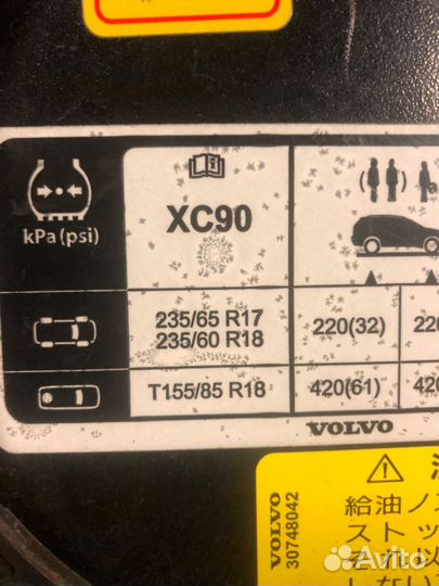 Лючок бензобака Volvo cx-90 2006 2,5 4WD