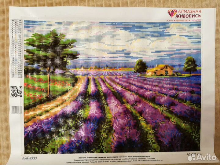Алмазная мозаика готовая