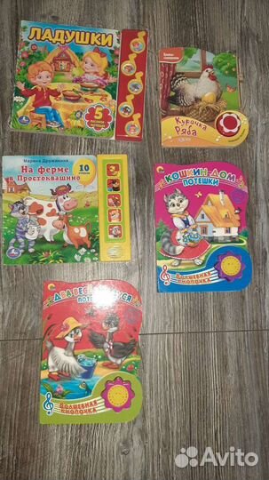 Книжки для малышей