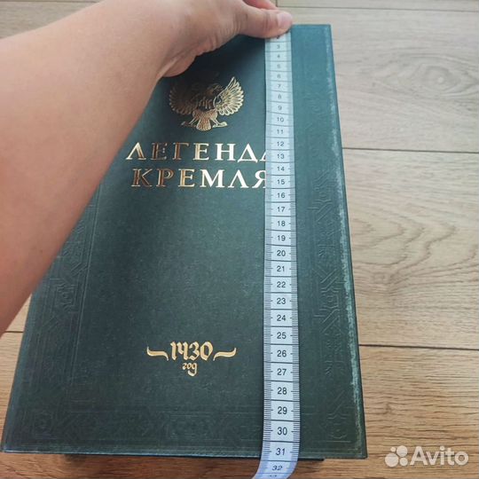 Подарочный бокс, коробка для алкоголя