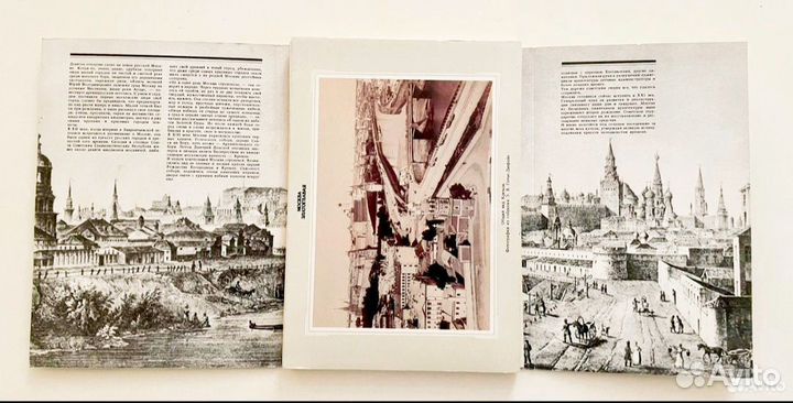 Открытки, набор Москва