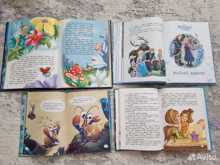 Книги детские