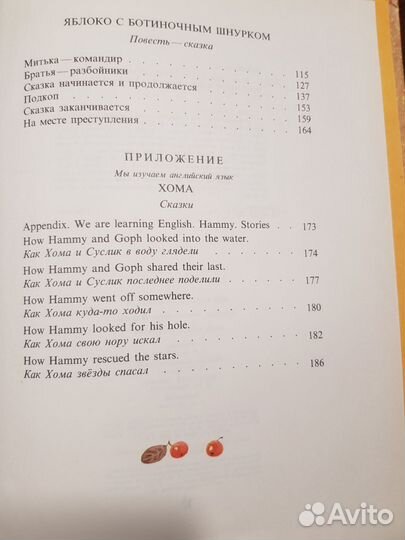 А.Иванов Весь мир- моя нора