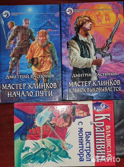 Книги