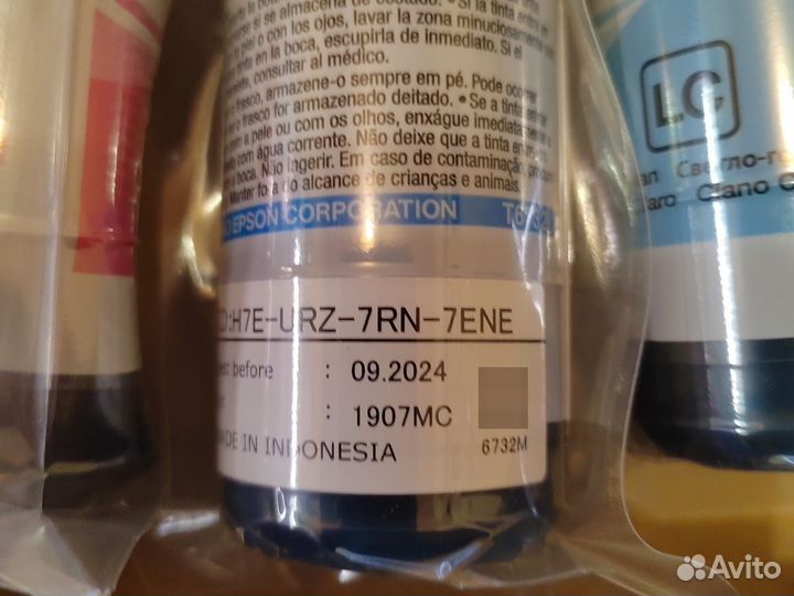 Оригинальные чернила Epson 673