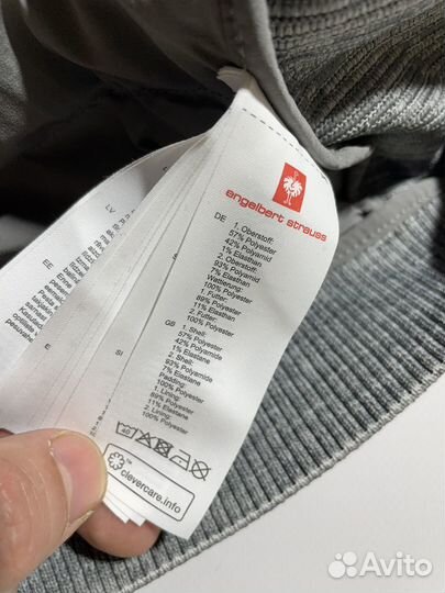 Engelbert strauss куртка гибридная