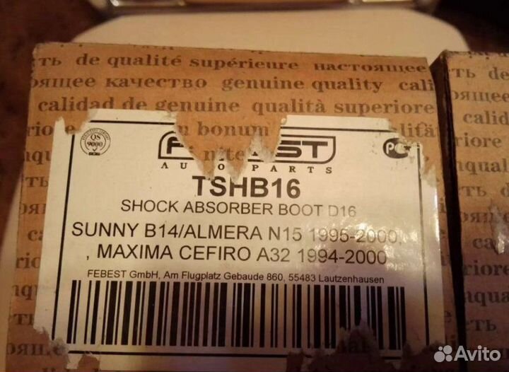 Пыльник амортизатора задний Nissan Note 2012-2020