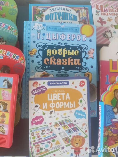 Детские книги