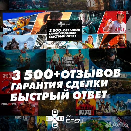 PS Plus Essential Extra Deluxe 1-12 Любая игра