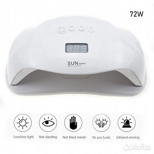 Гибридная LED/UV лампа SUN-BQ 72вт на две руки