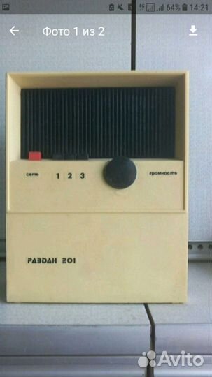 Приемник трехпрограммный, раритет