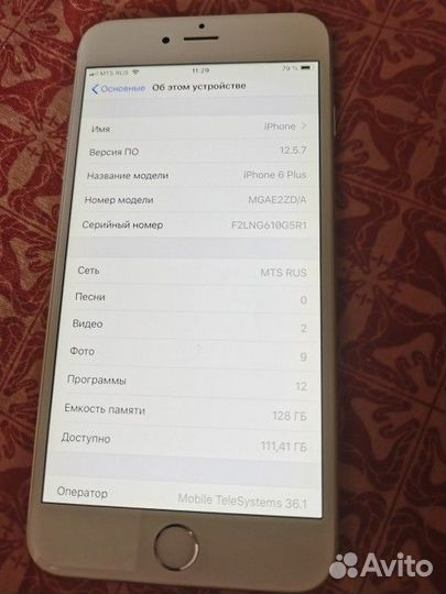 iPhone 6 Plus, 128 ГБ