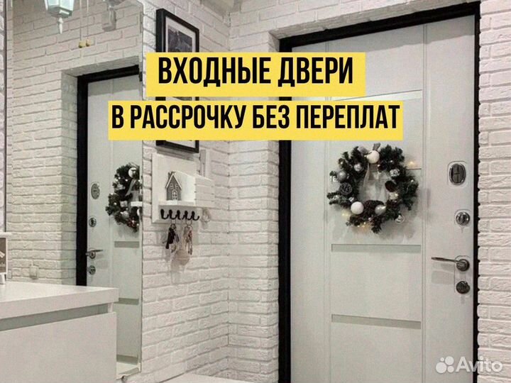 Двери входные на заказ