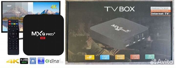 Смарт тв приставка,новая