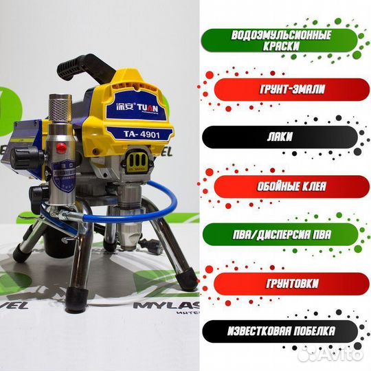 Безвоздушный окрасочный аппарат TA-4901