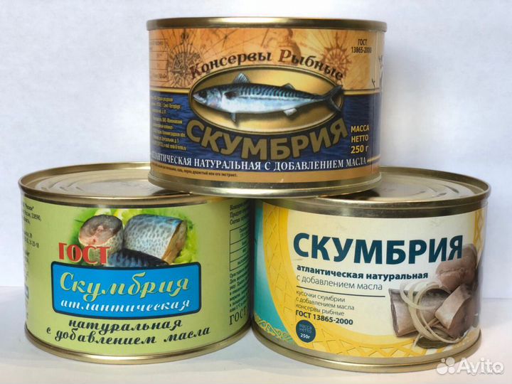 Скумбрия в масле