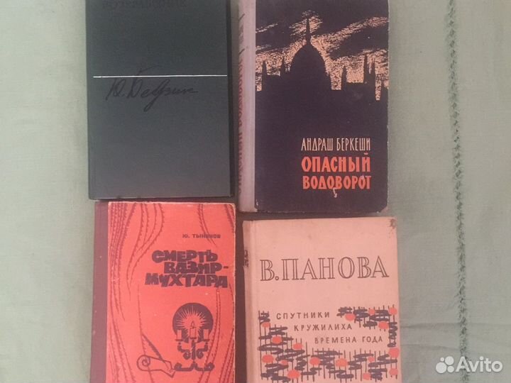 Книги о ВОВ