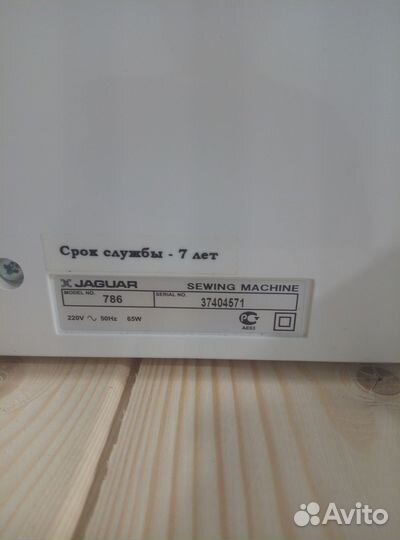 Швейная машинка jaguar 786