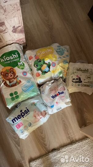 Подгузники