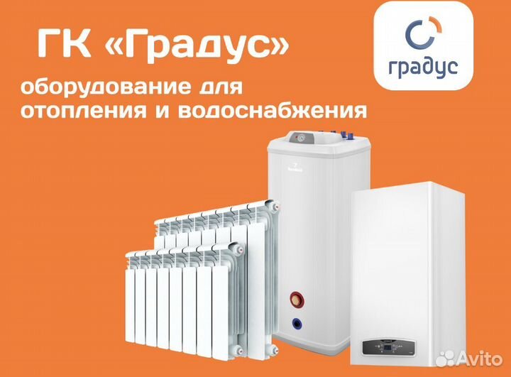 Радиатор секционный новый