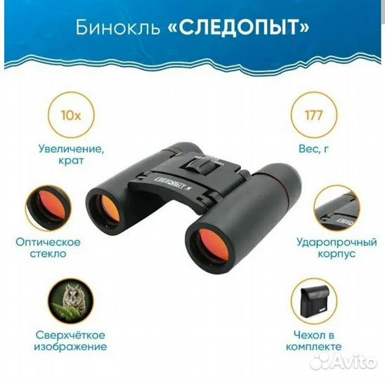 Газовая плита туристическая