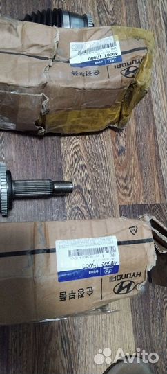 Привод передний правый,левый