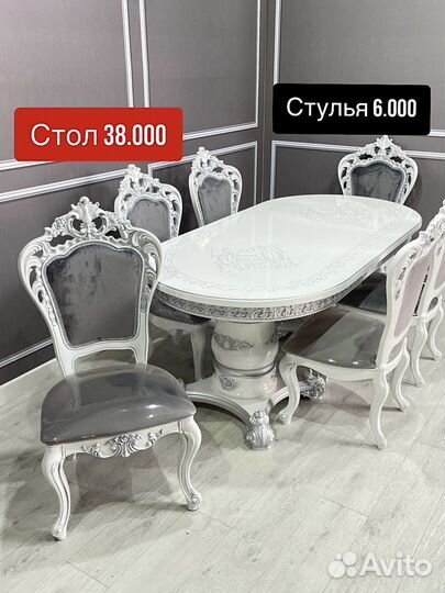 Столы и стулья новые