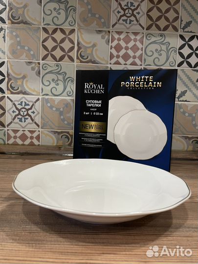 Суповые тарелки Royal Kuchen