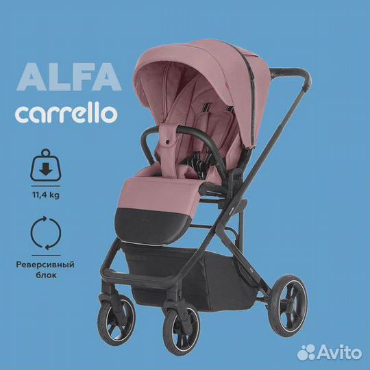 Коляска carello alfa