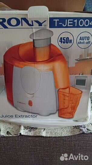 Соковыжималка