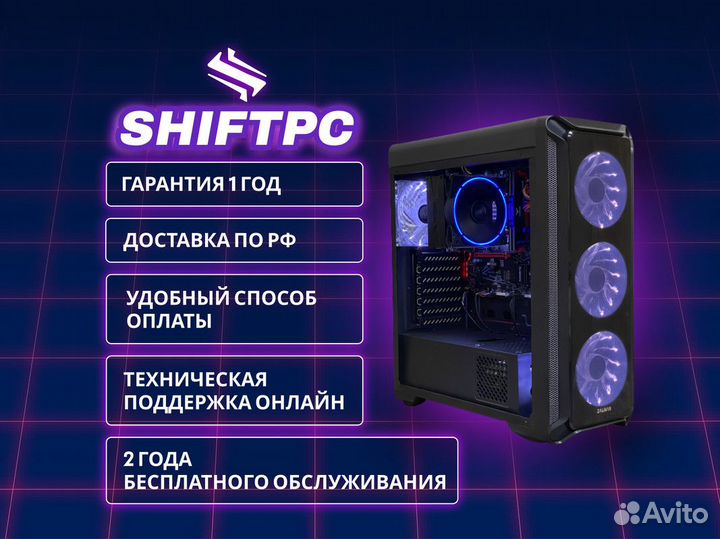 Игровой пк 7600X, 3060, DDR5, SSD