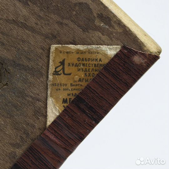 Сувенир башкирский Медведь с ложкой, резьба по дер