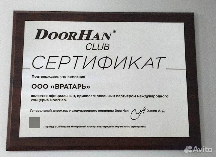 Секционные ворота RSD01BIW