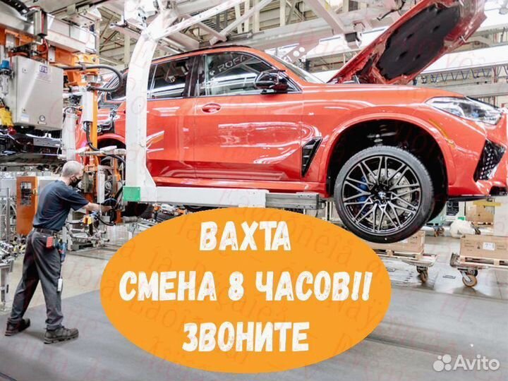 Оператор в цех интерьера Работа вахтой Еженед.выпл