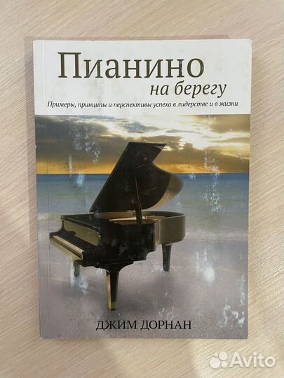 Книги по саморазвитию и бизнесу
