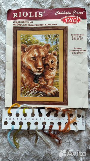 Схемы для вышивки крестом