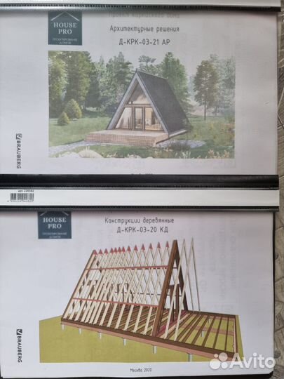 Рисунок дома проект