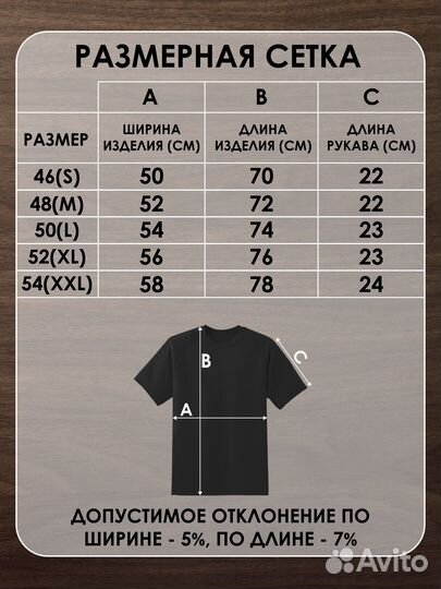 Футболка С.P Company x Star Wars Casual Винтаж y2k