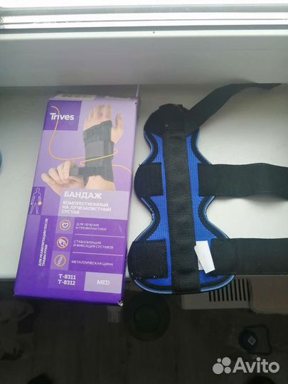 Компрессионный бандаж Т 8311 8312