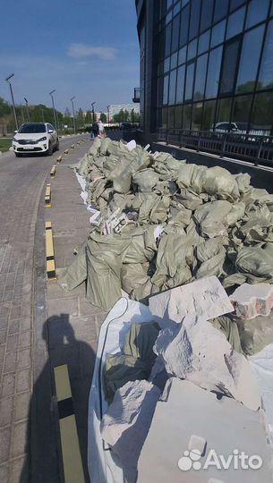 Демонтаж и вывоз мусора