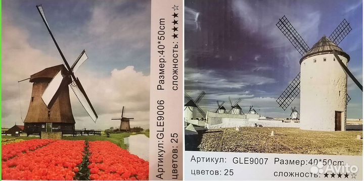 Алмазная мозаика 40*50 два набора на подрамнике