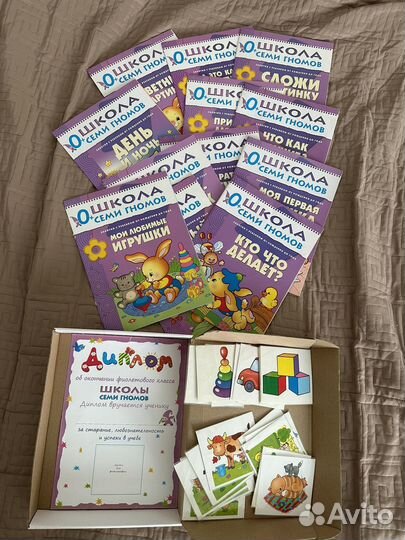 Комплект (12 шт) детских книг Школа семи гномов 0+