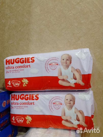 Хагис подгузники 4 и 5, памперс 5