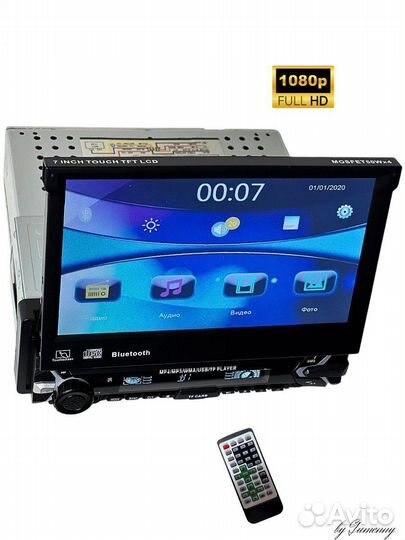 Авто магнитола с выдвижным экраном 7 дюймов
