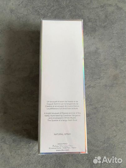 Dior Addict eau fraiche 100 ml