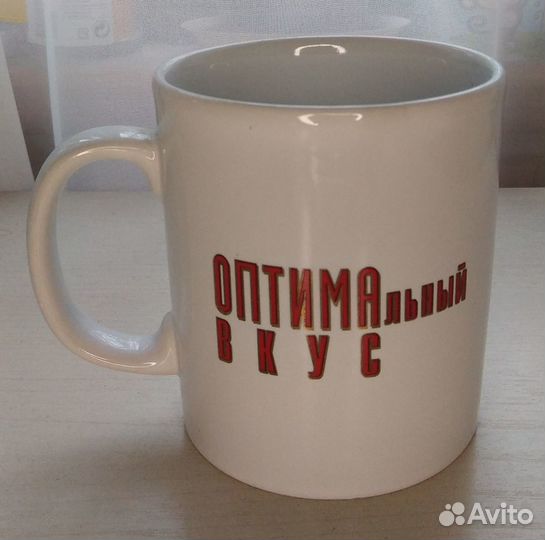 Кружка керамическая от бренда Оптима
